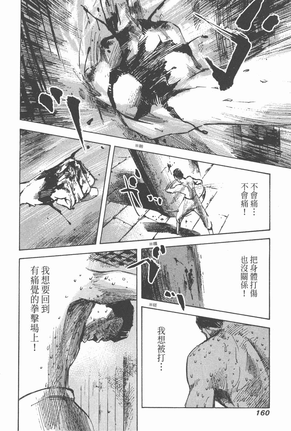 第157页