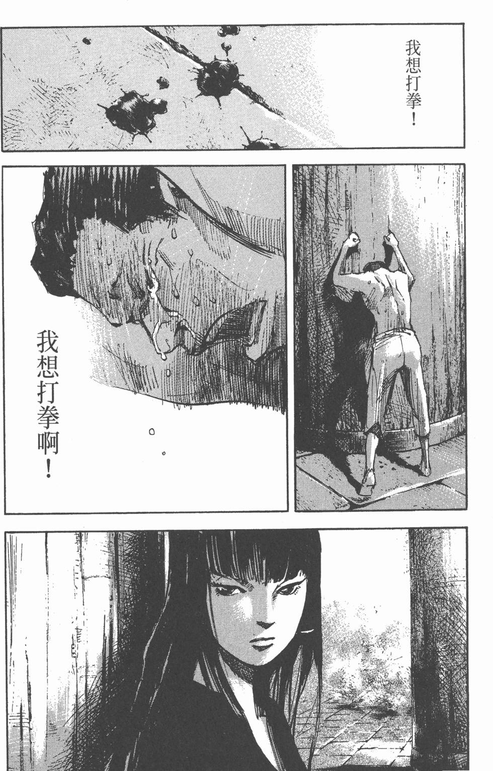 第158页