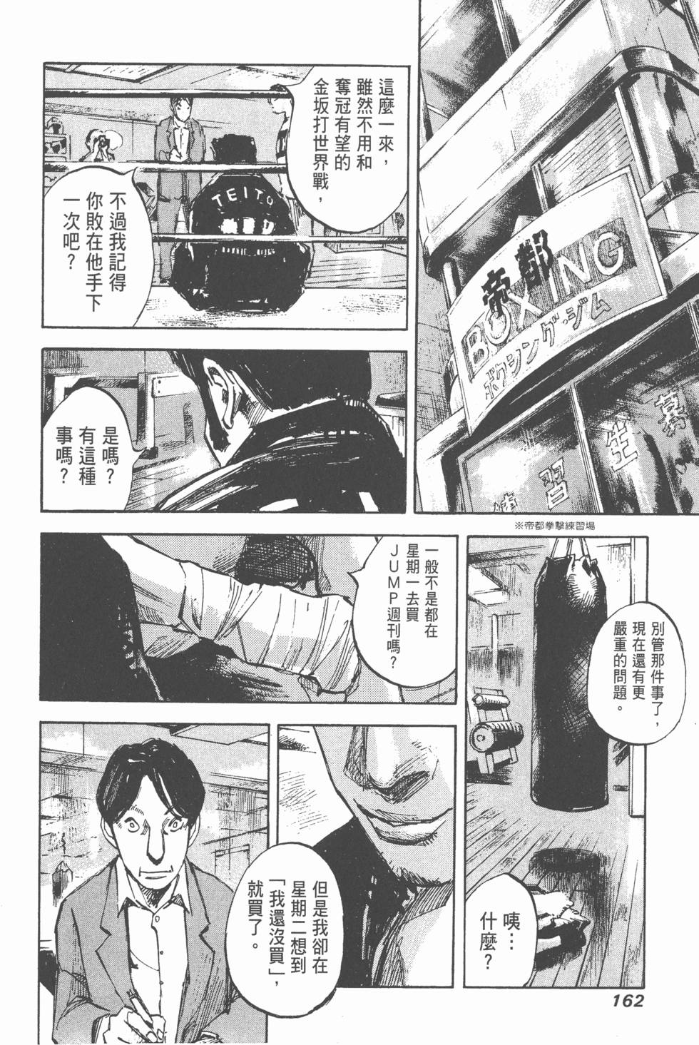 第159页