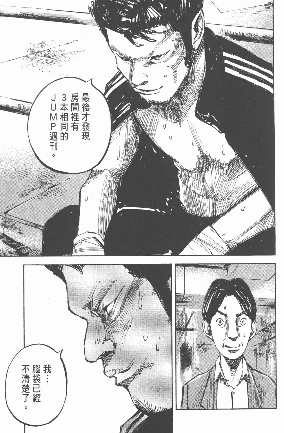 第160页