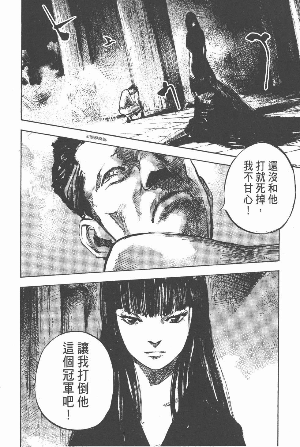 第161页