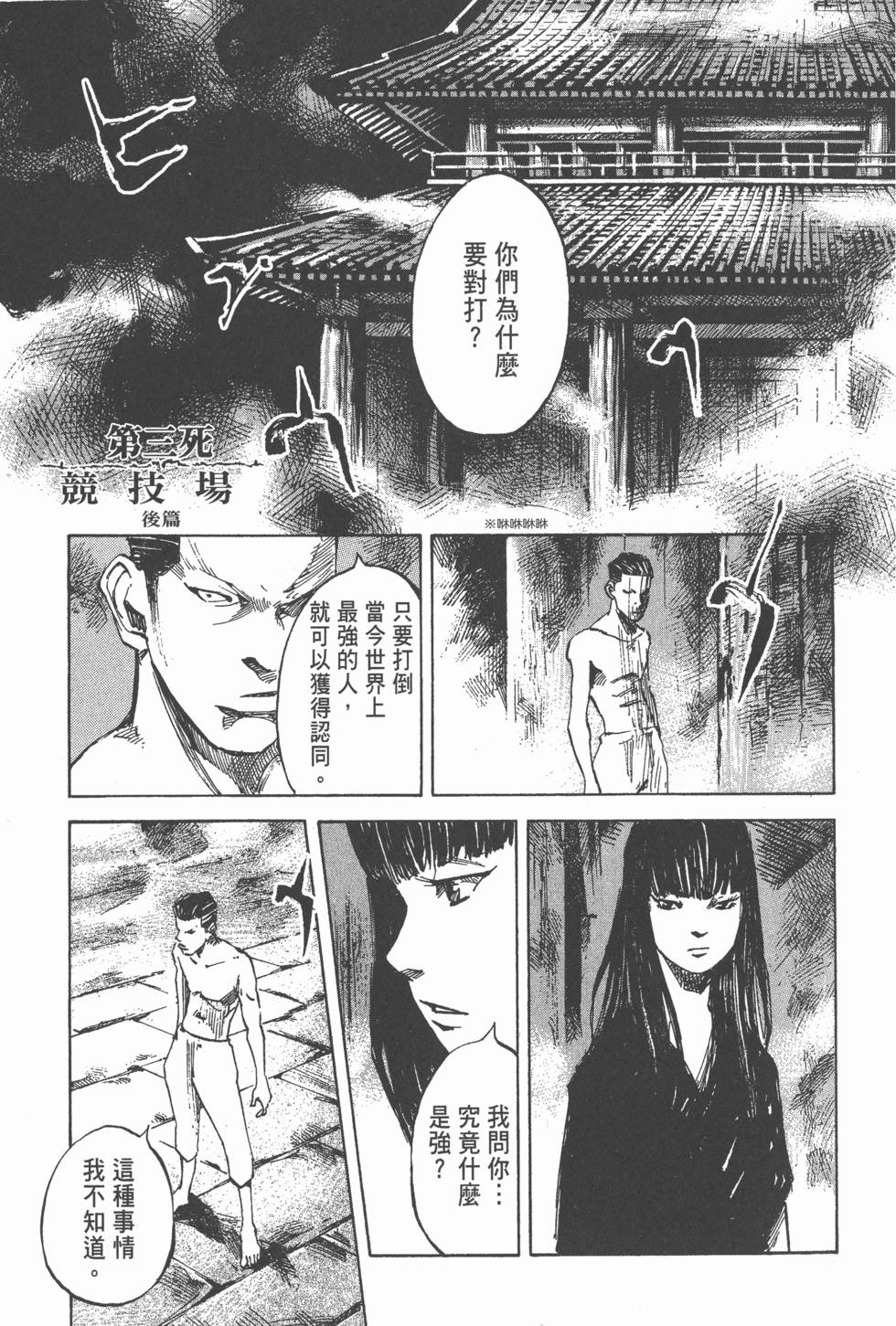 第162页