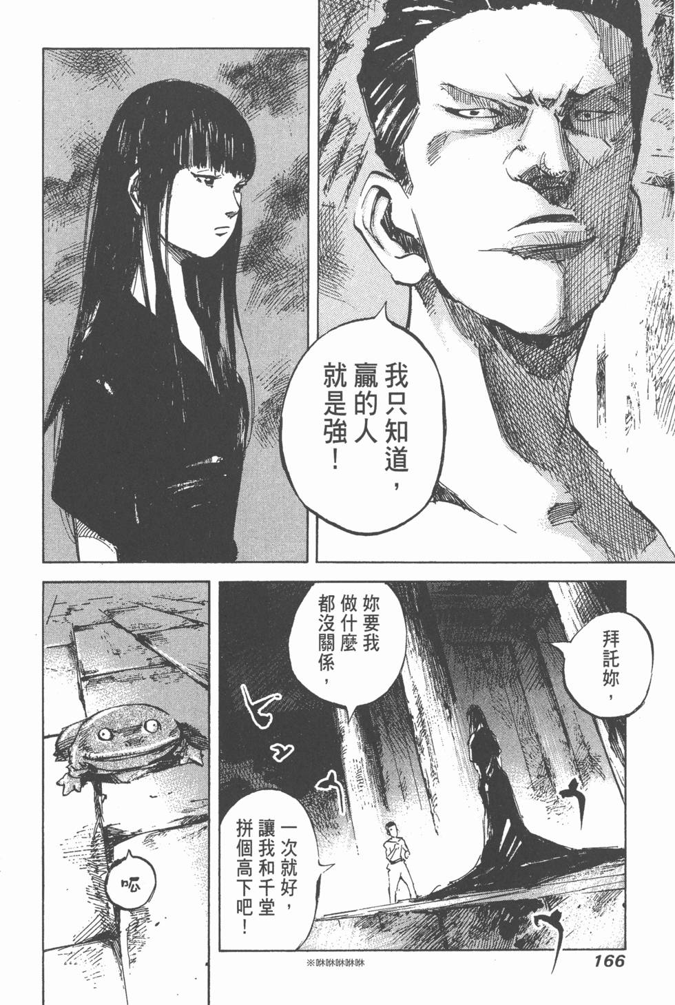 第163页