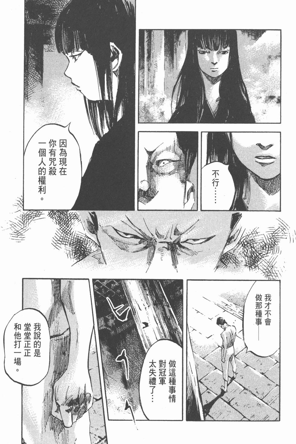 第164页
