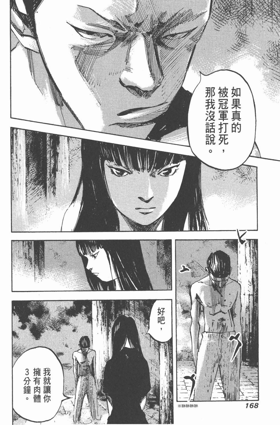 第165页