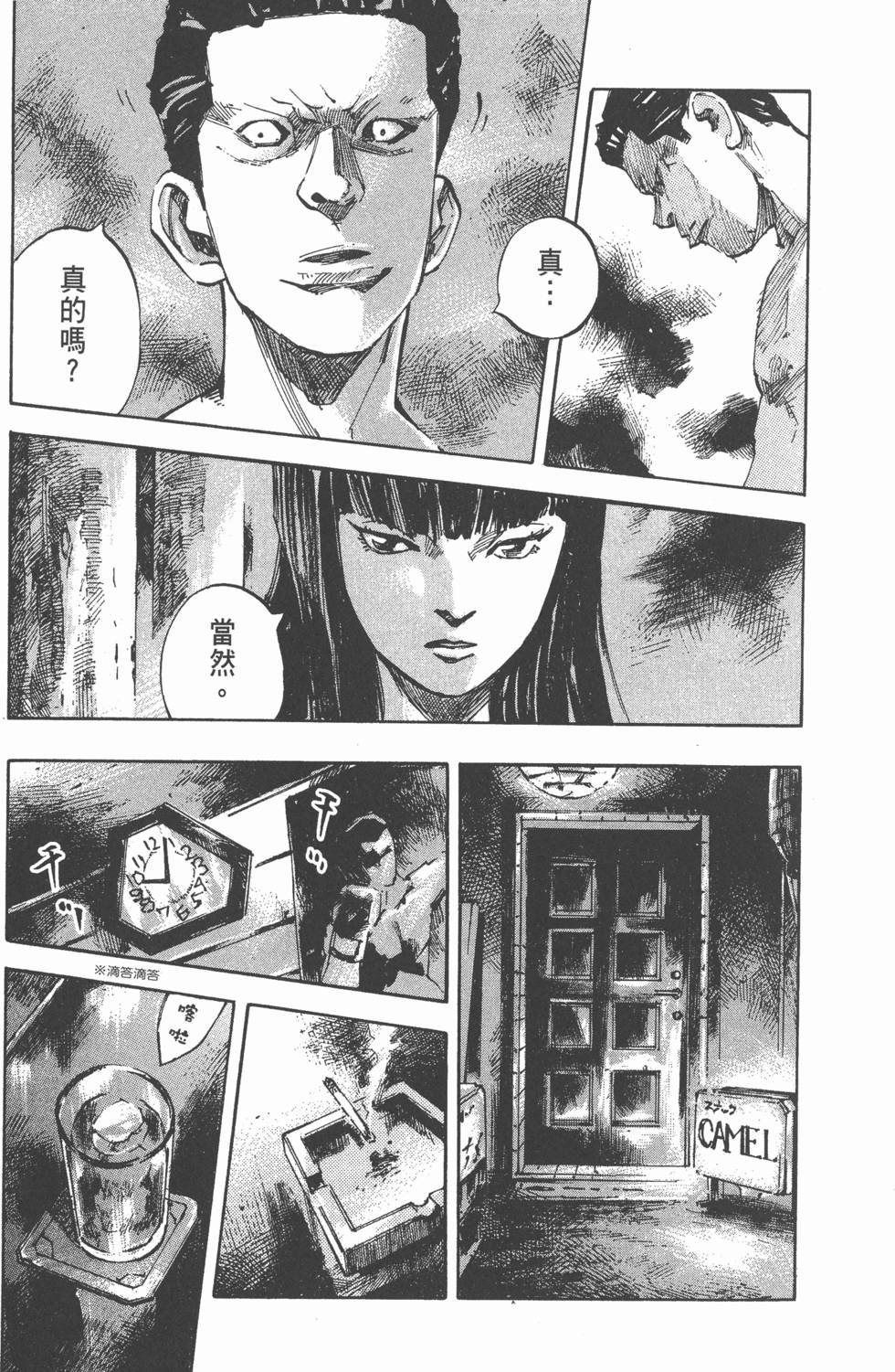 第166页