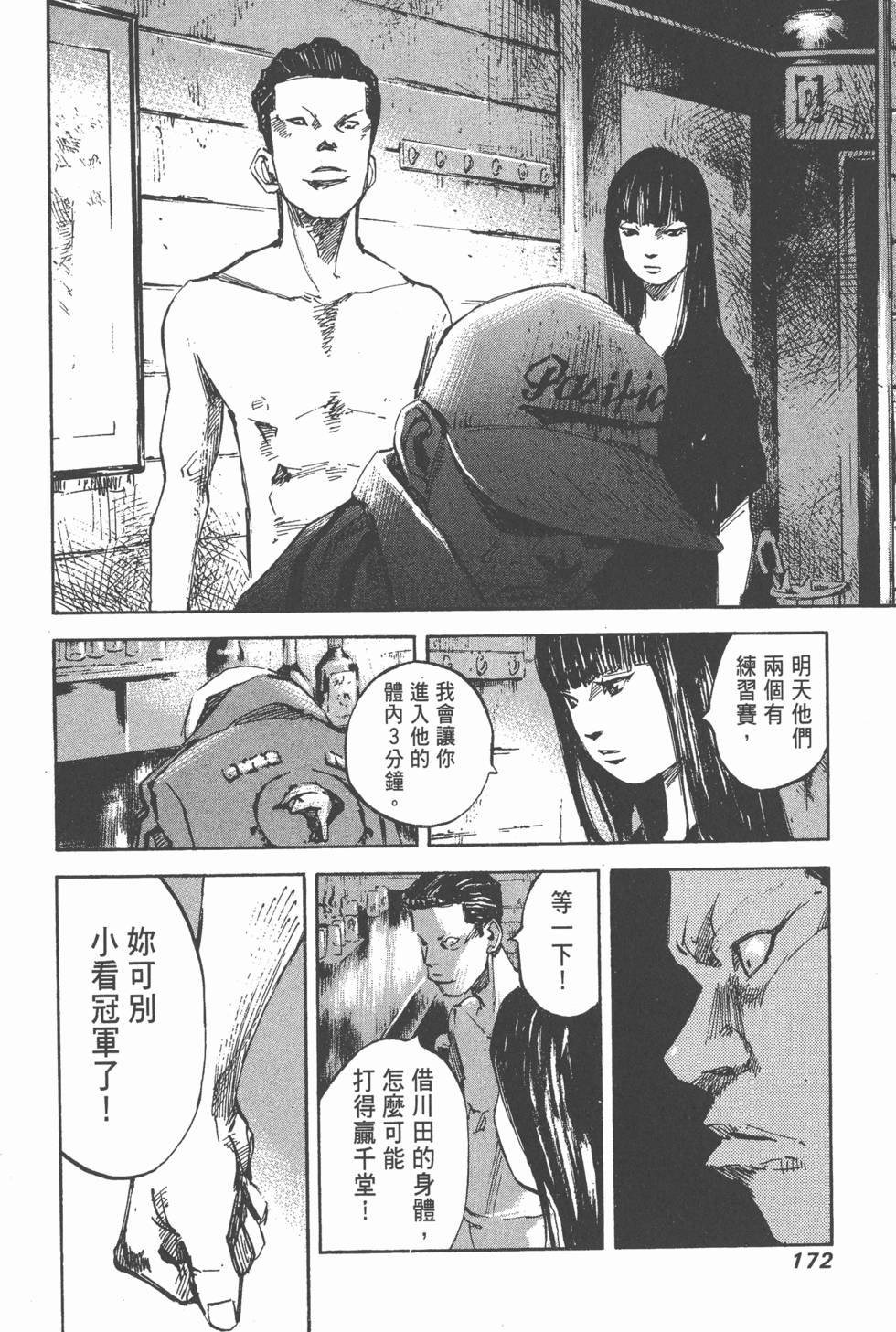 第169页