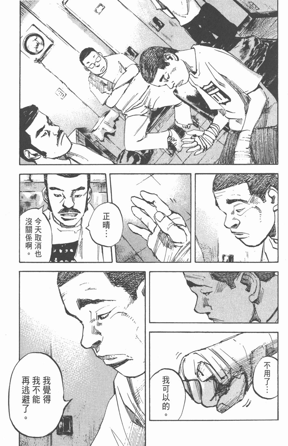 第172页