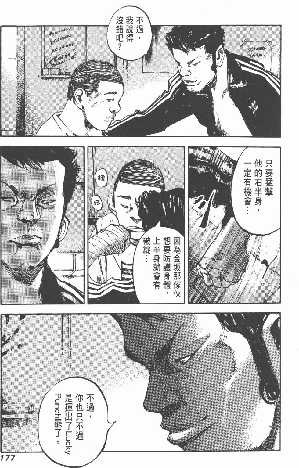 第174页