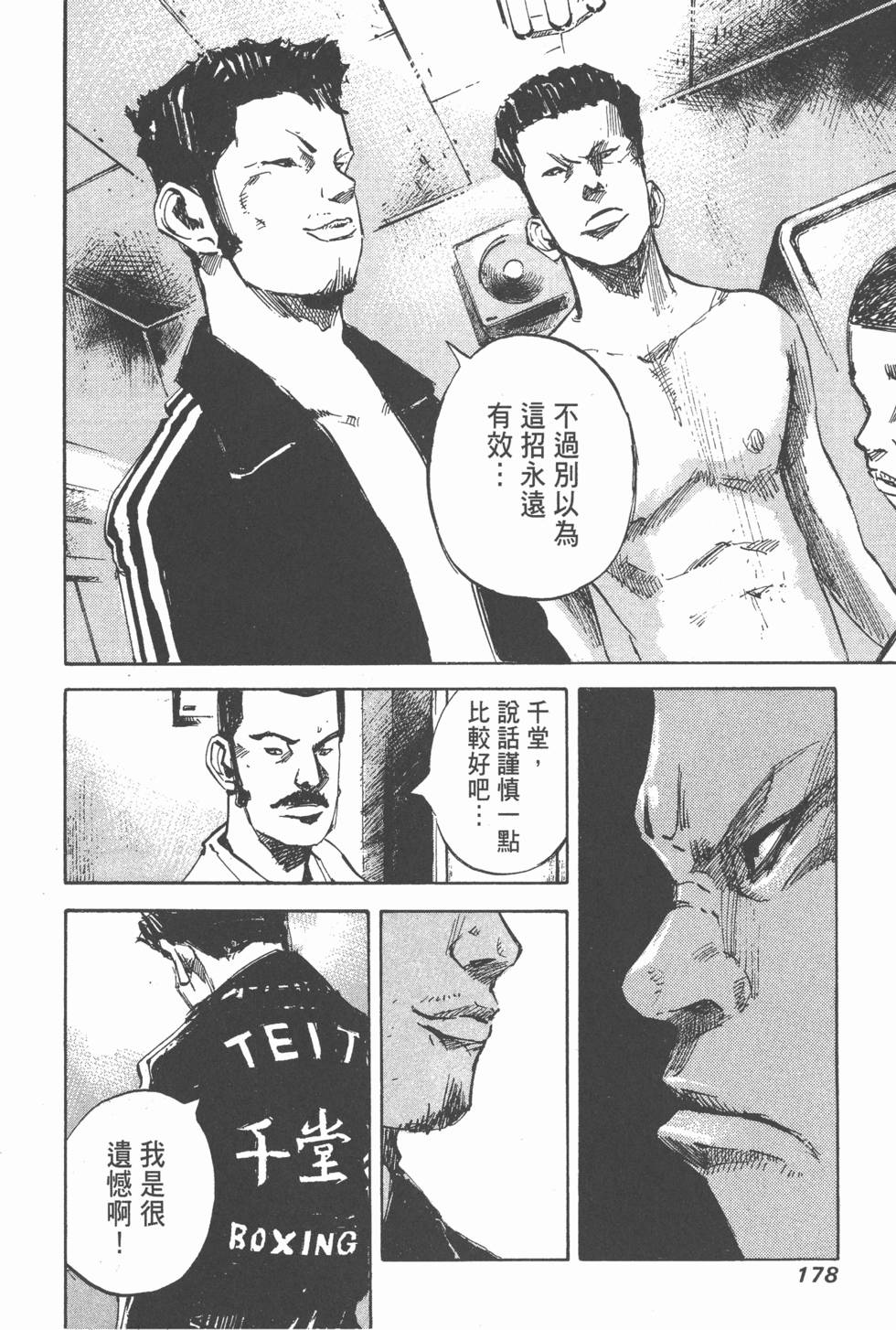 第175页