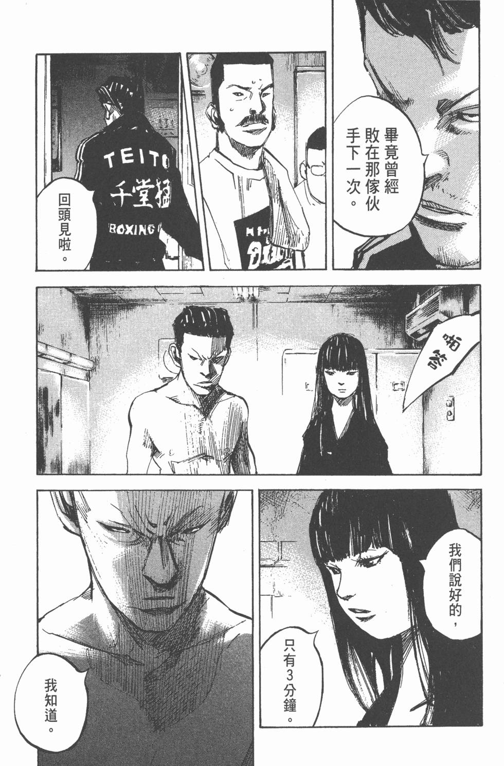 第176页