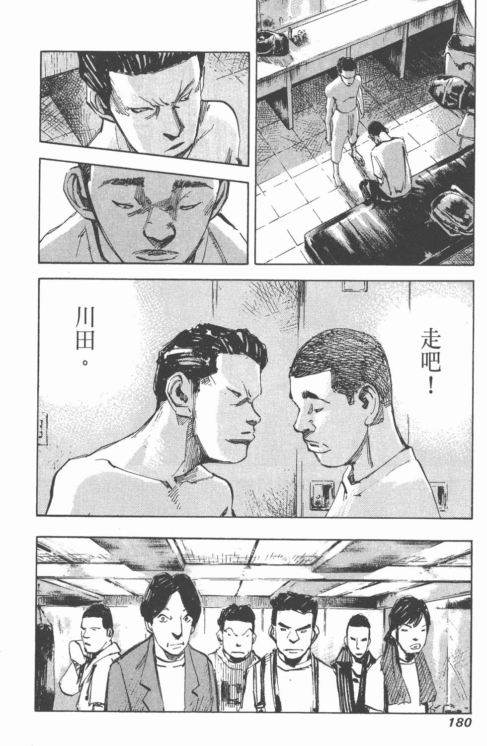第177页