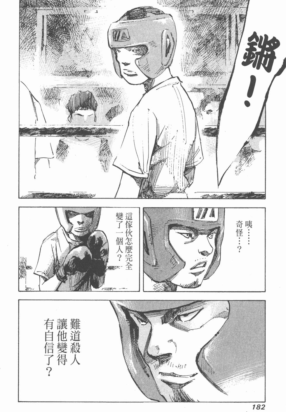 第179页