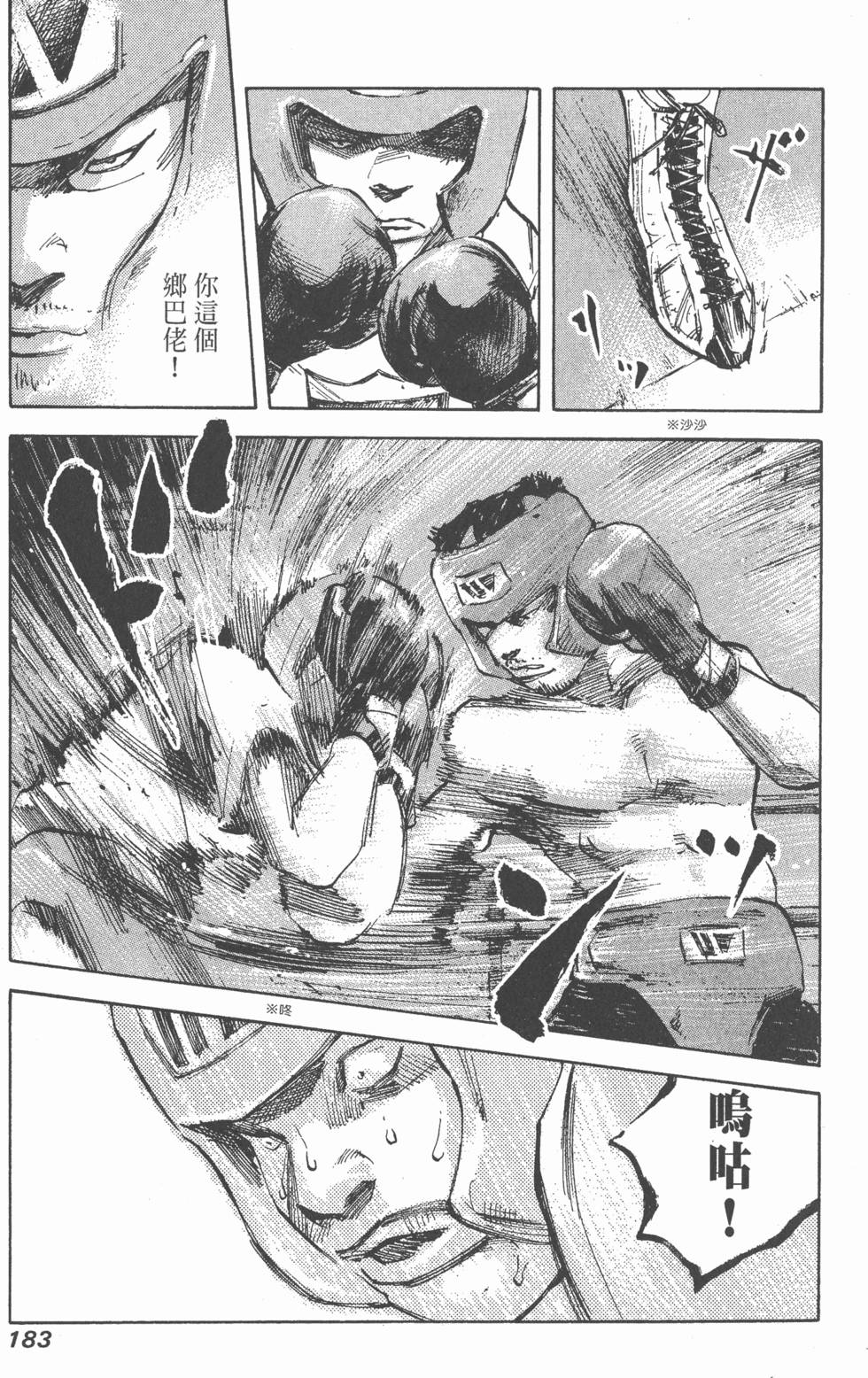 第180页