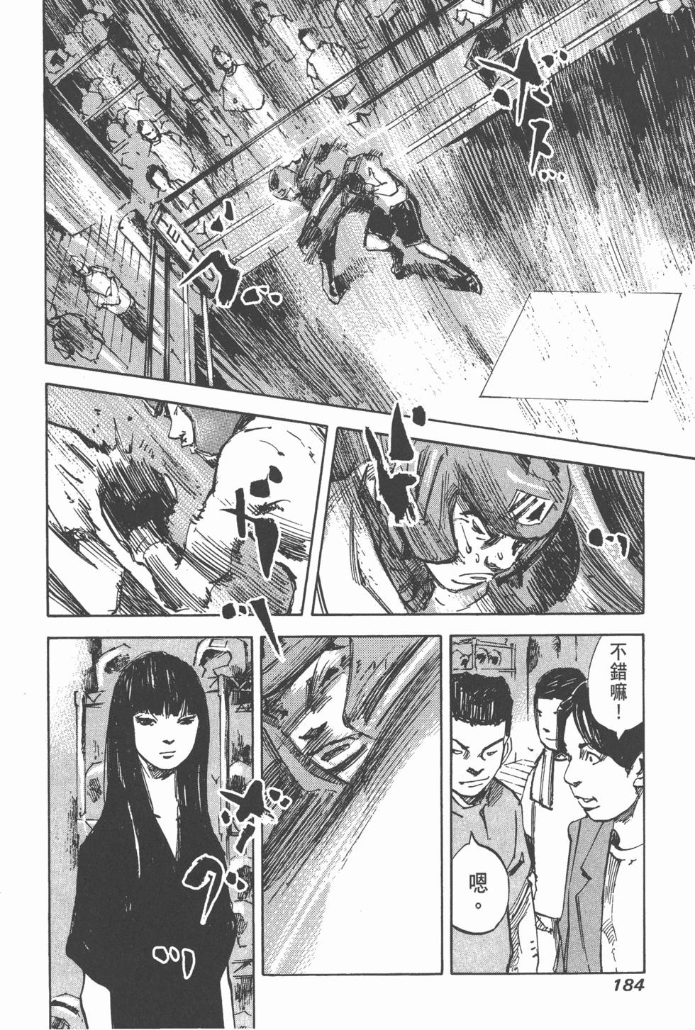 第181页