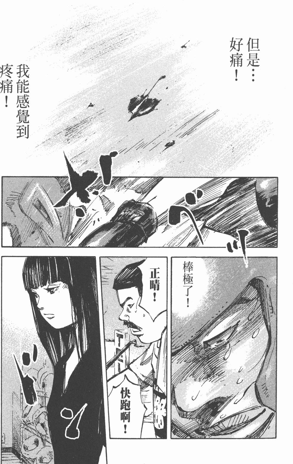 第182页
