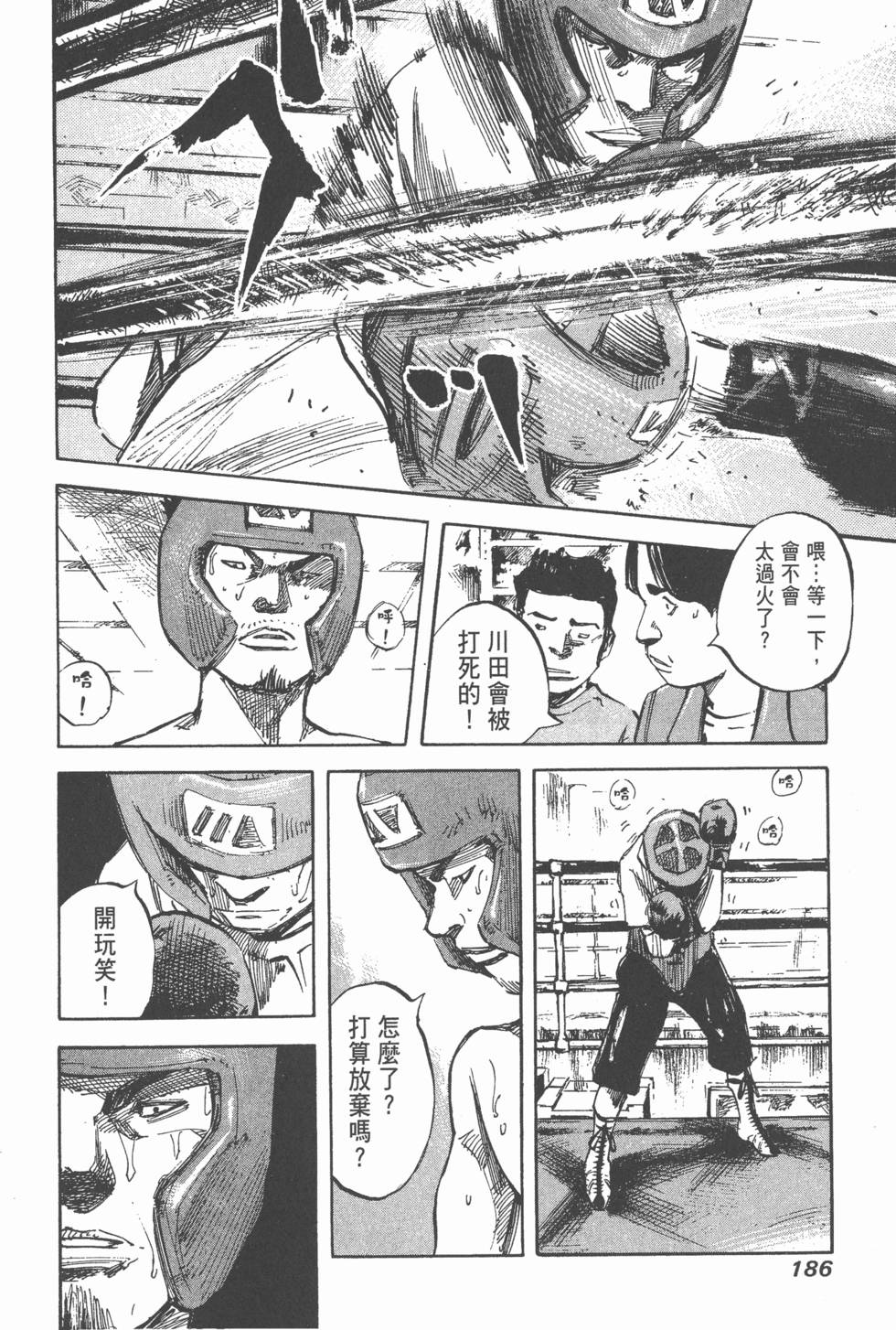 第183页