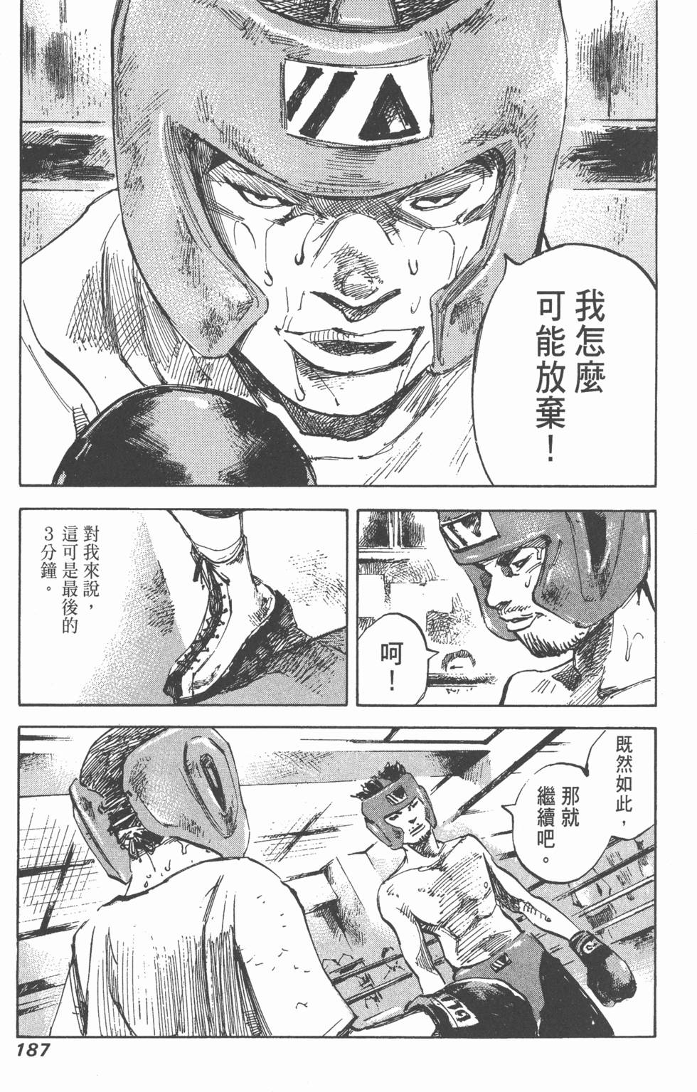 第184页