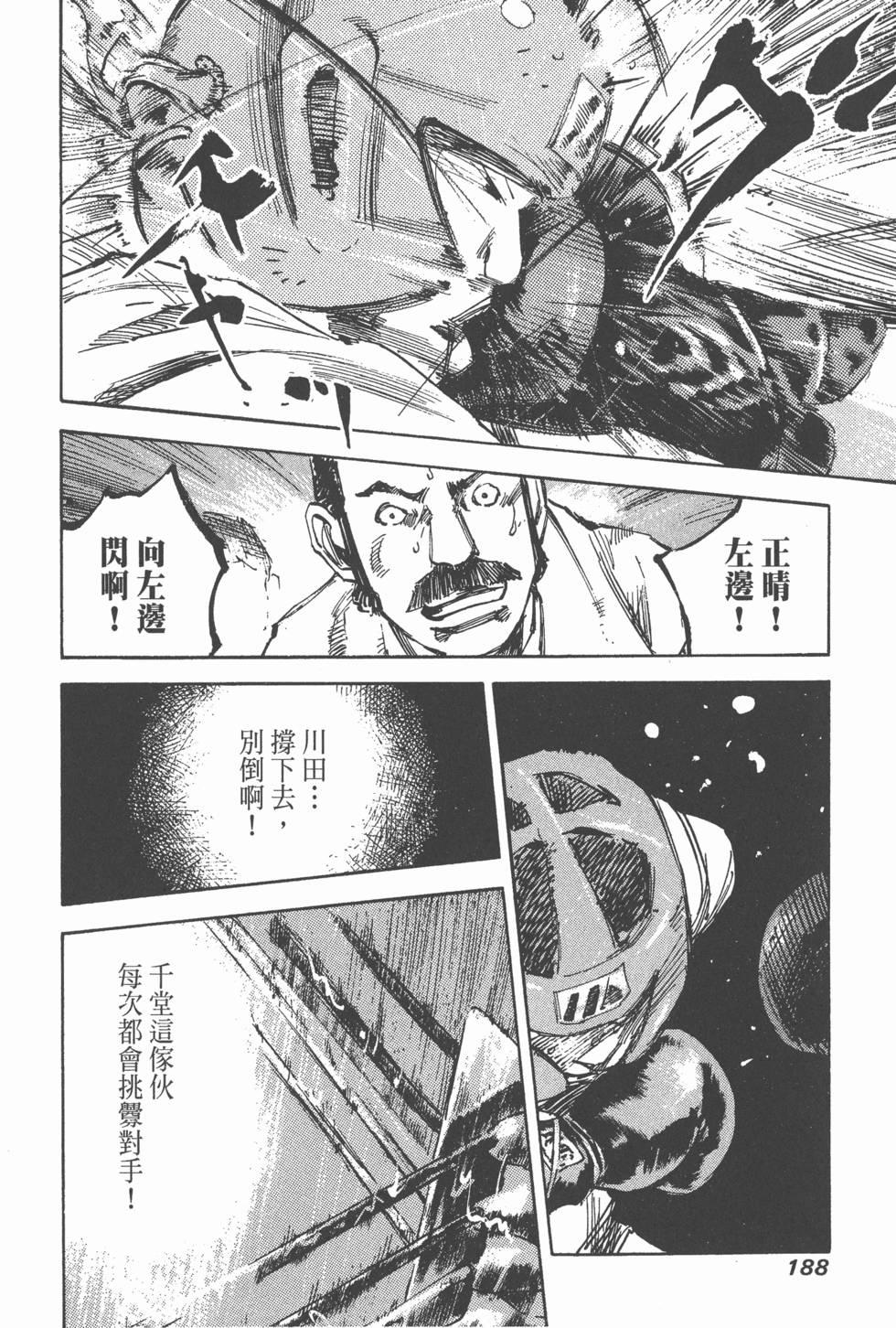 第185页
