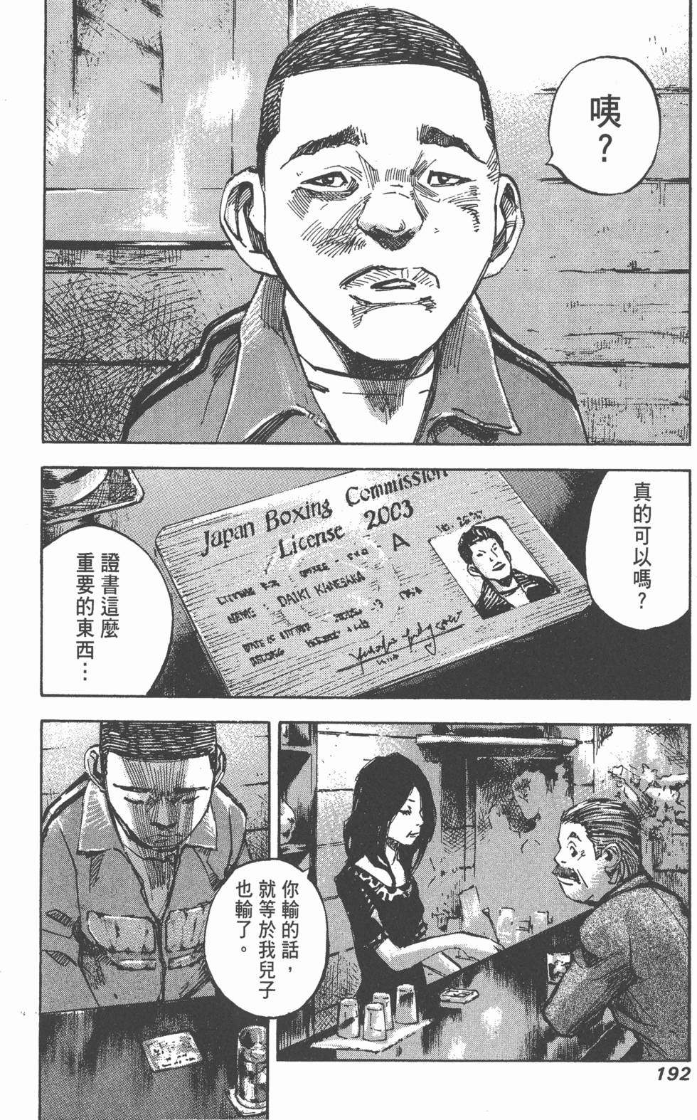 第189页