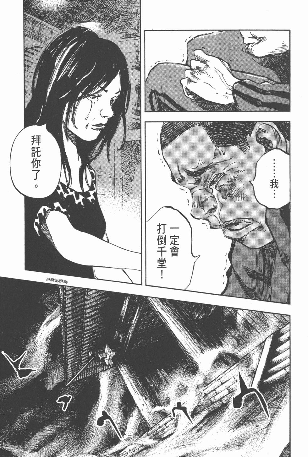 第190页