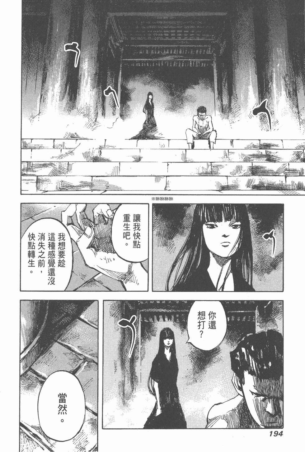第191页