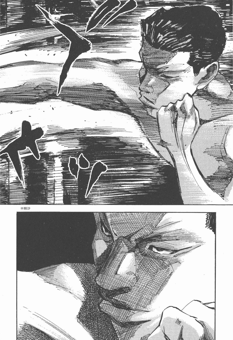 第193页