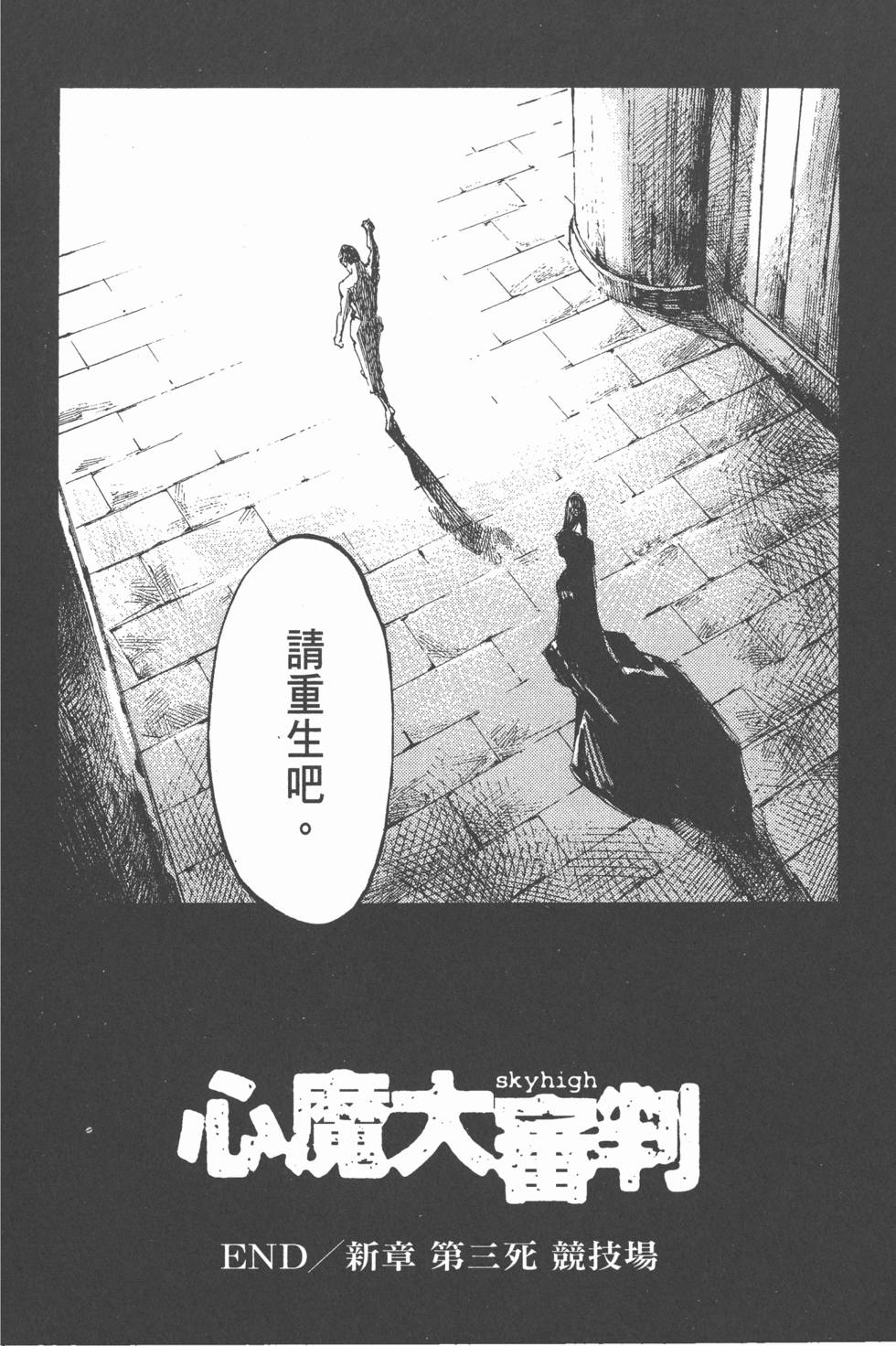 第195页
