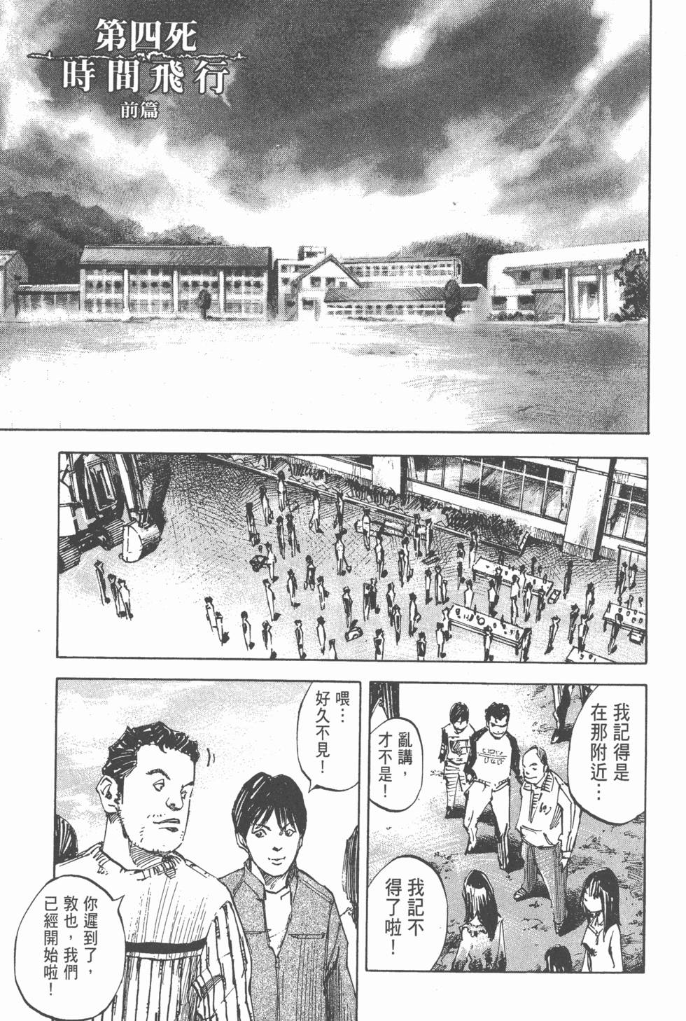第196页