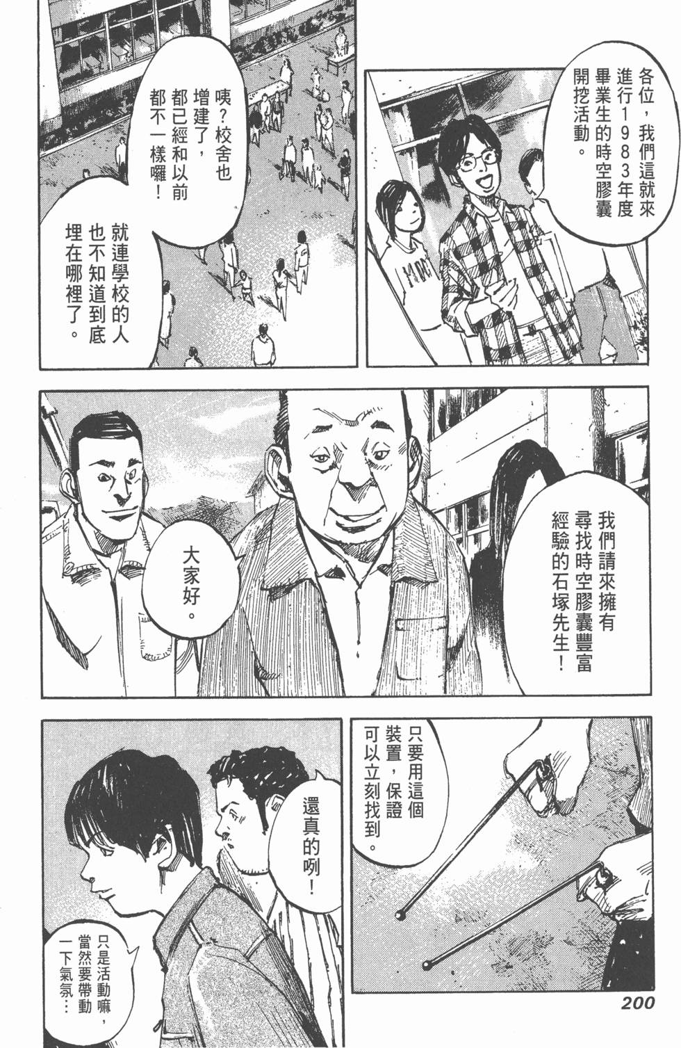 第197页