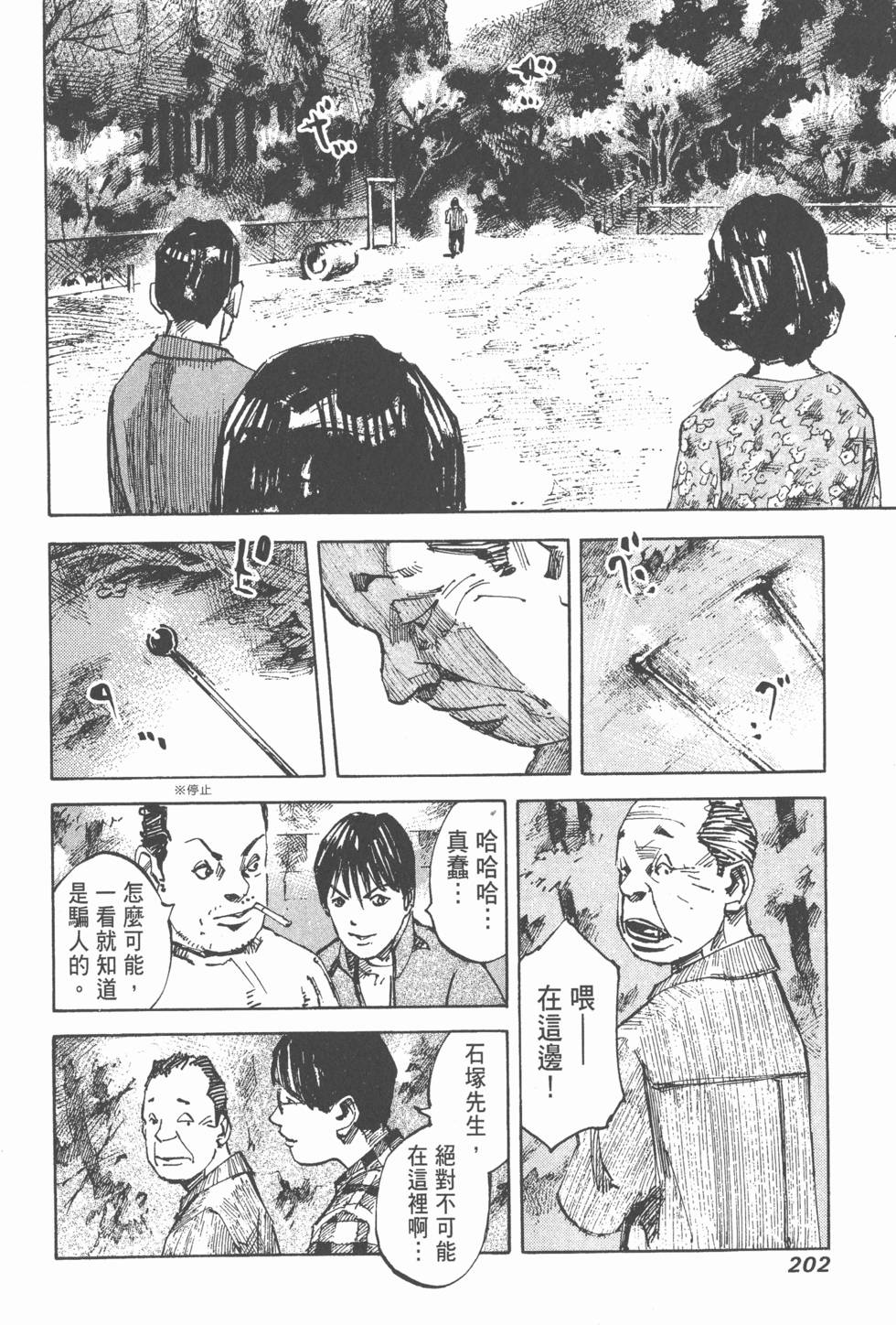 第199页