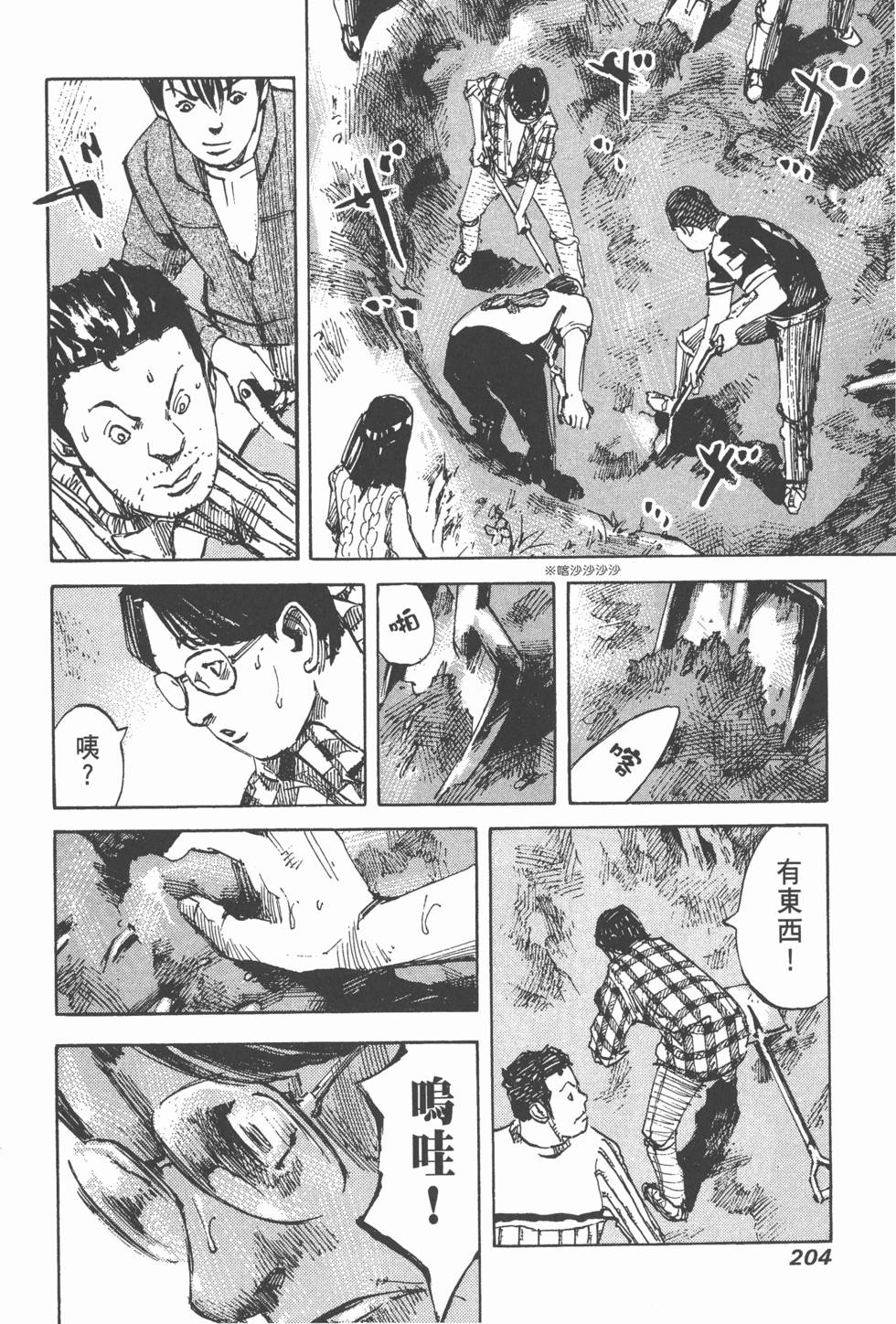 第201页