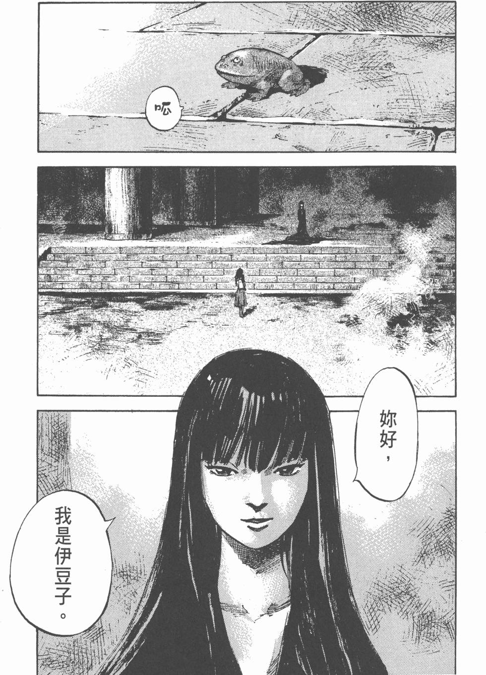 第204页