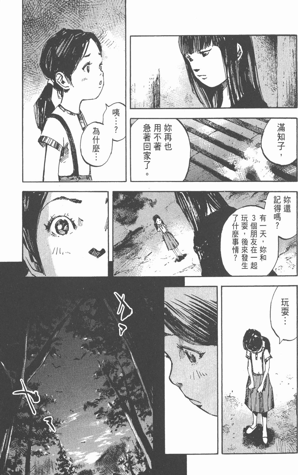 第206页