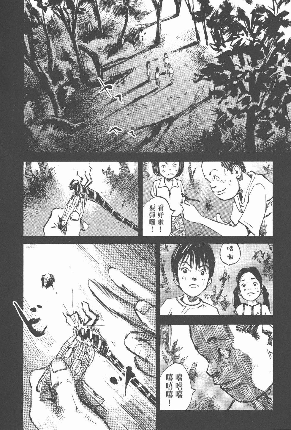 第207页