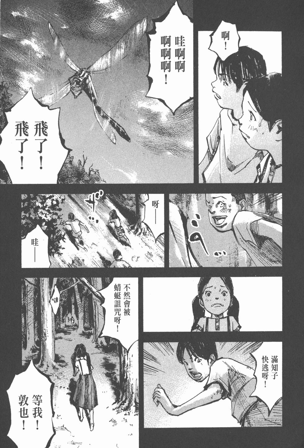 第208页