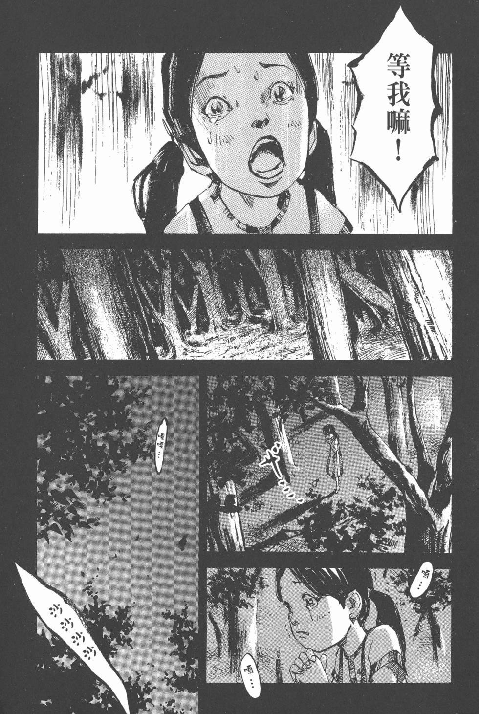 第209页