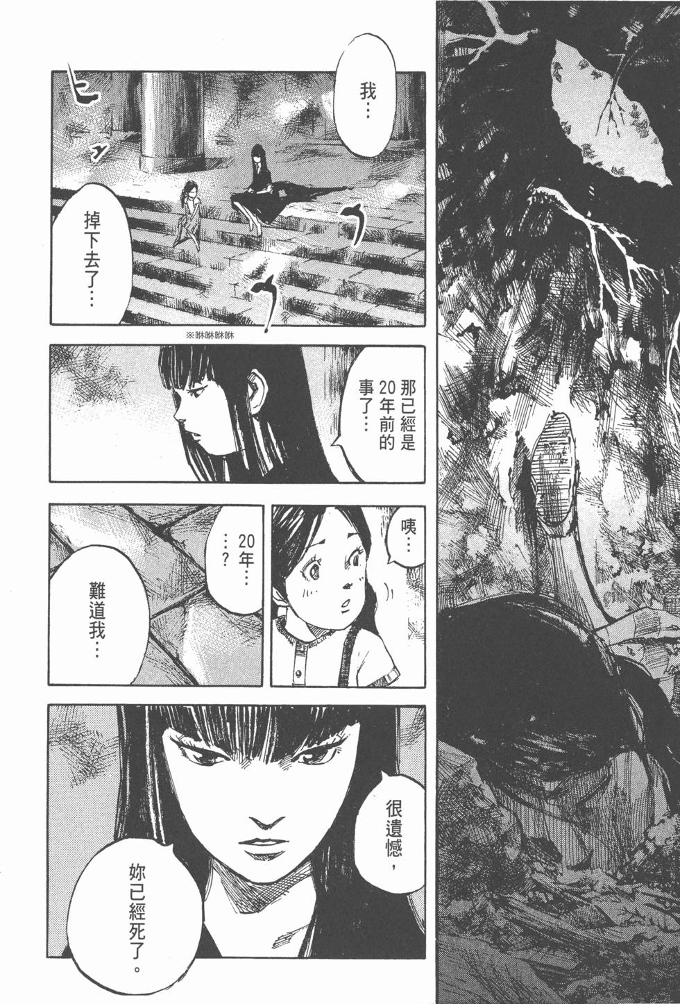 第211页