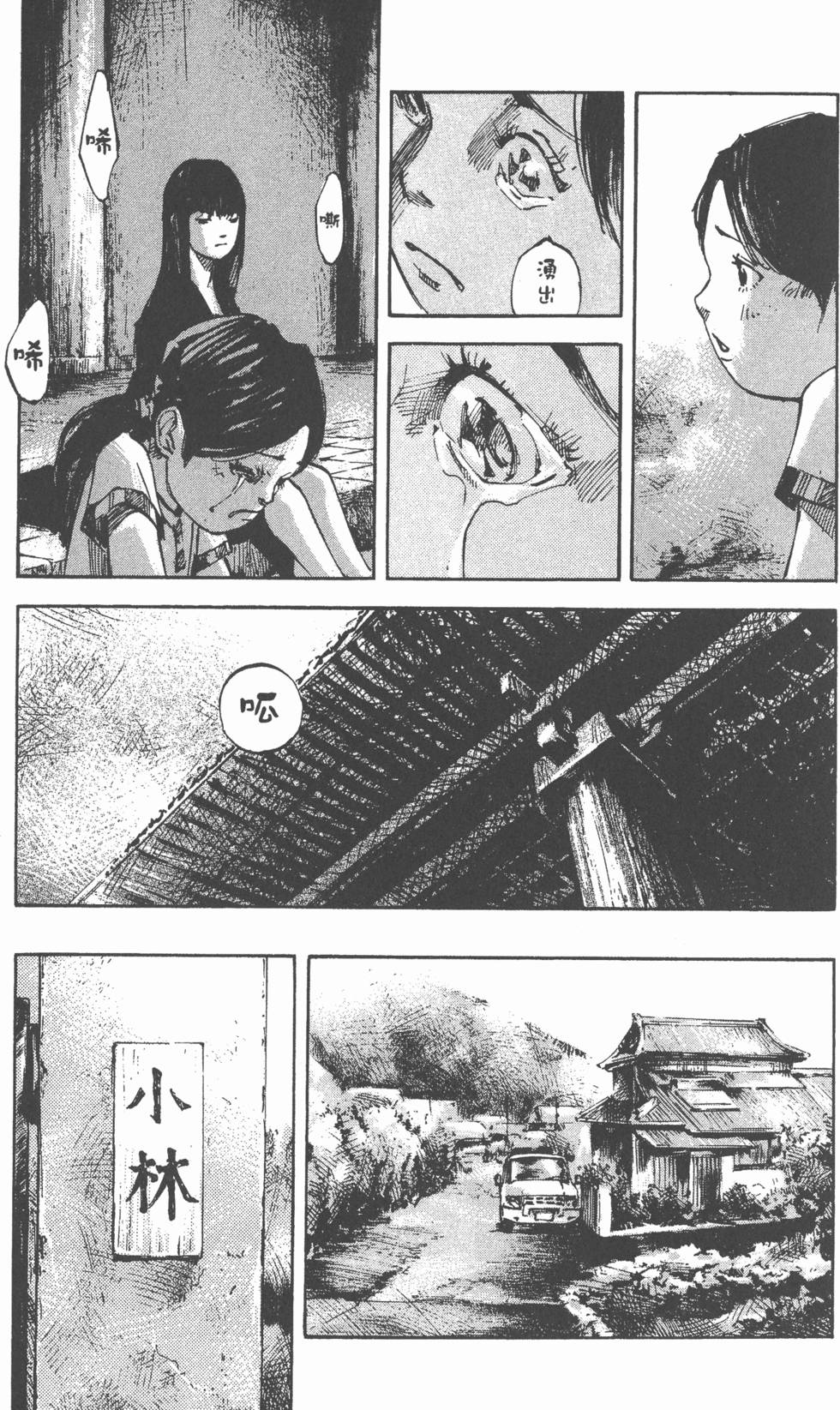第212页