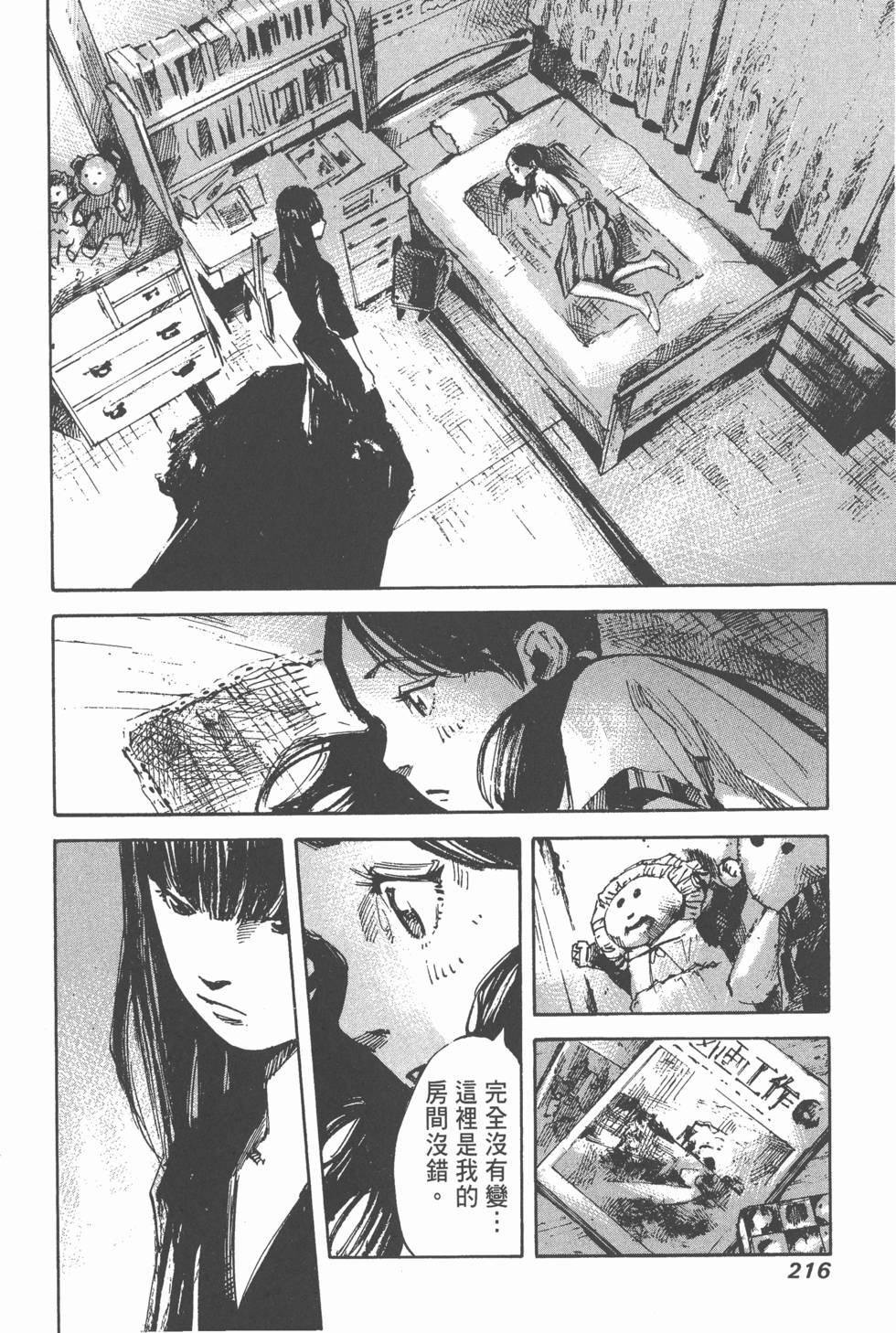 第213页