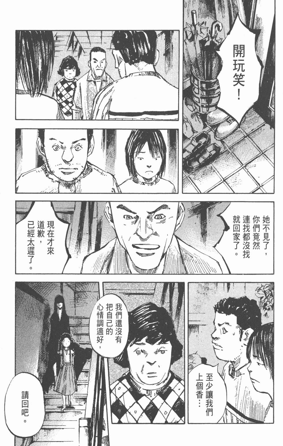 第214页