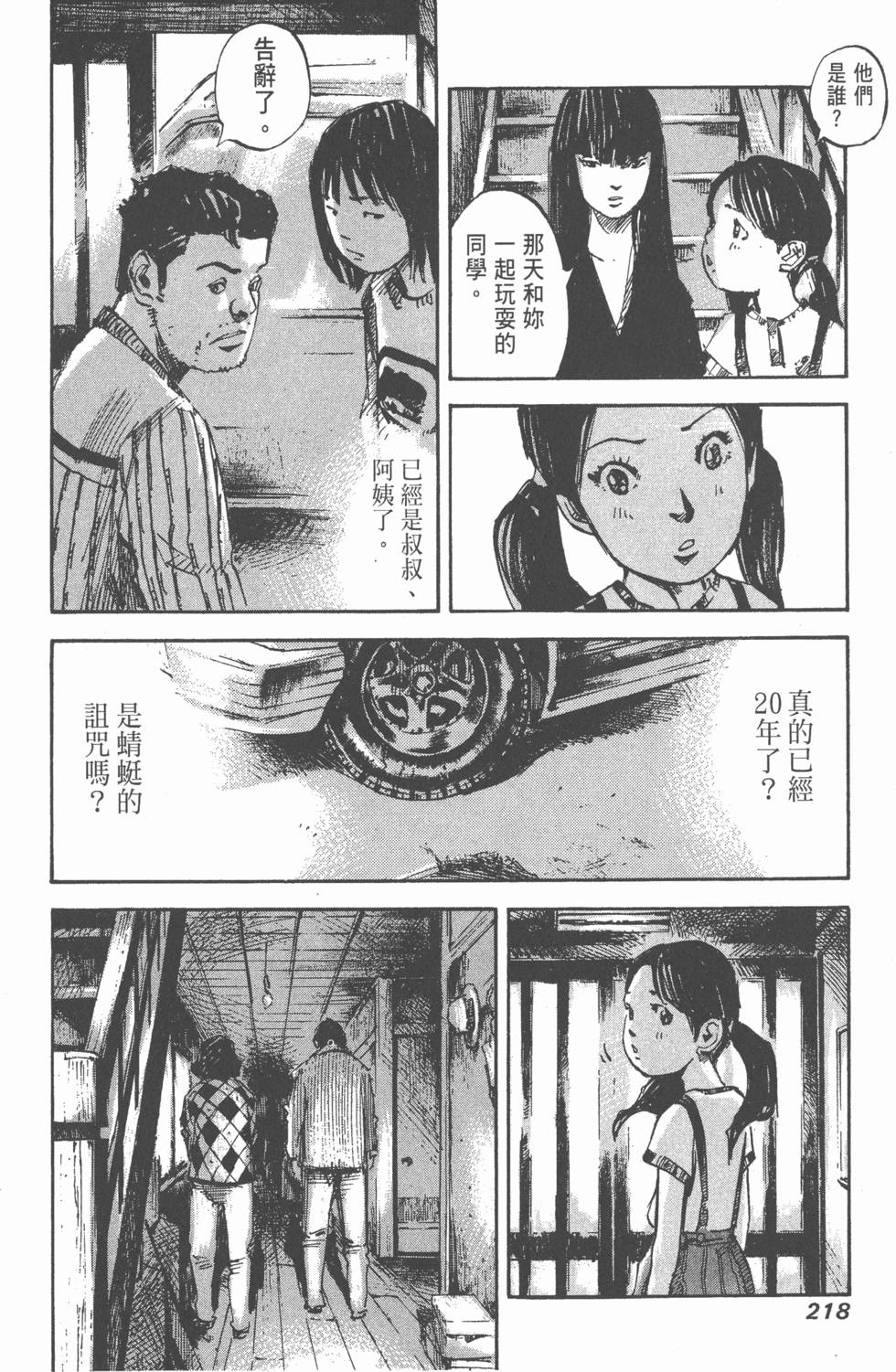 第215页