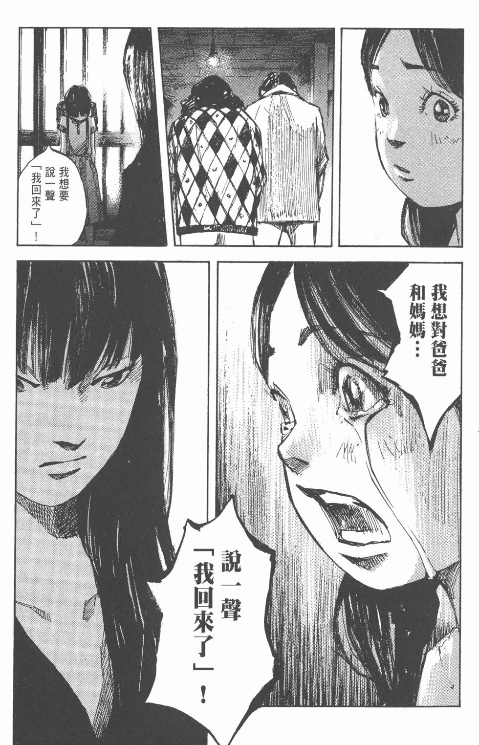第216页