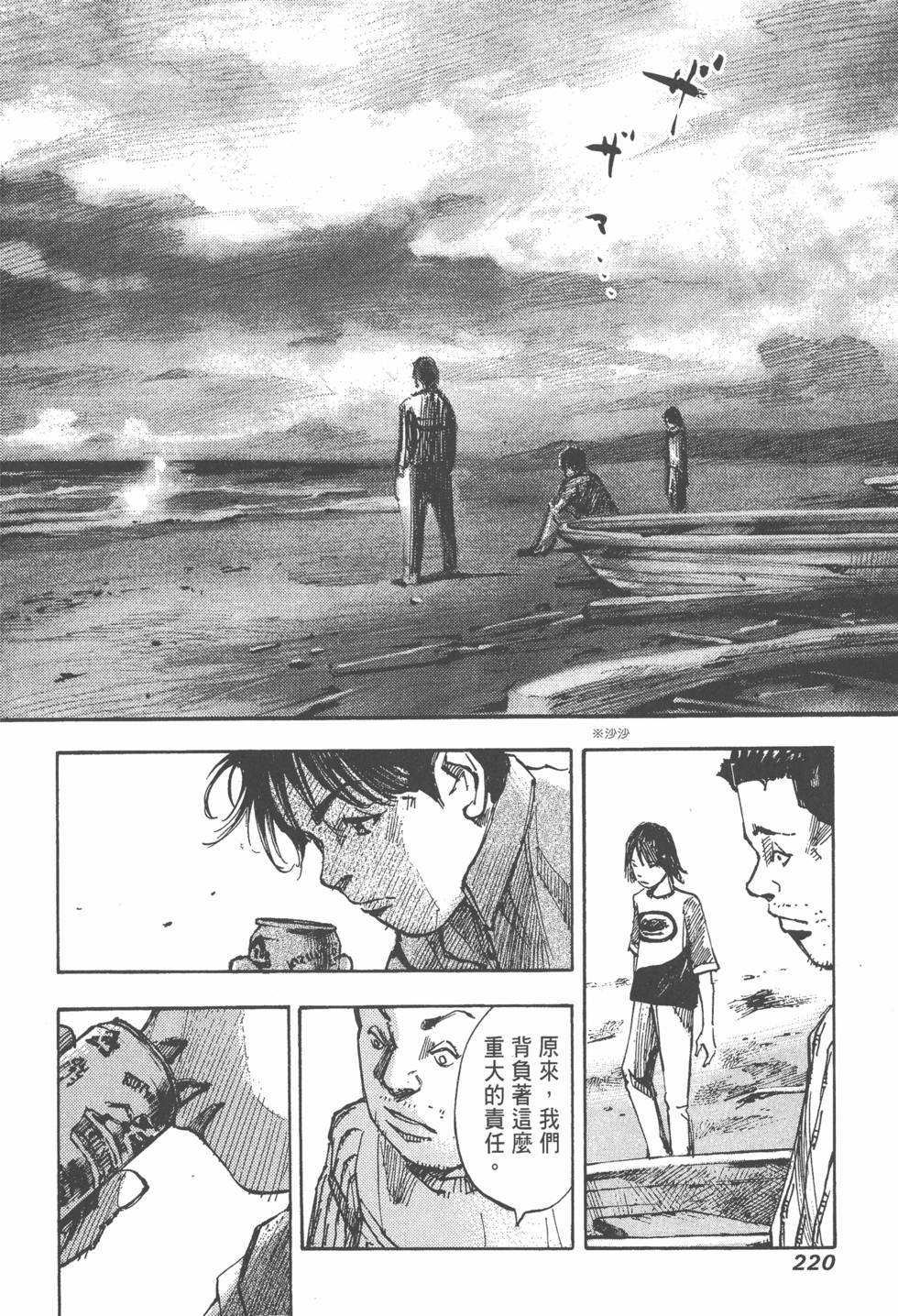 第217页