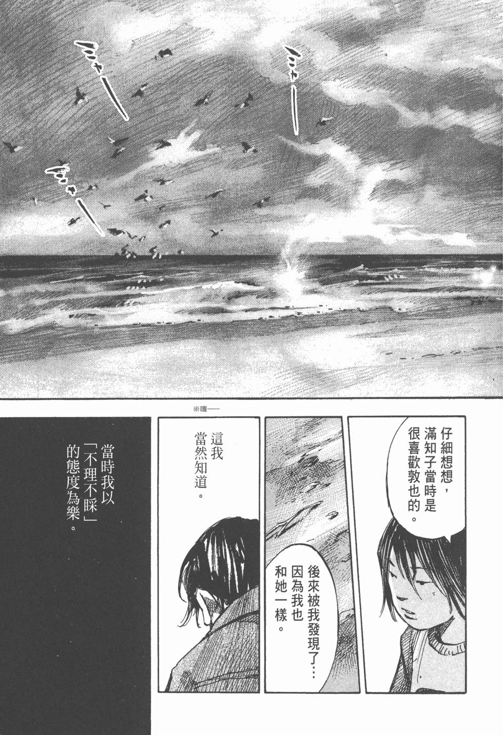 第218页