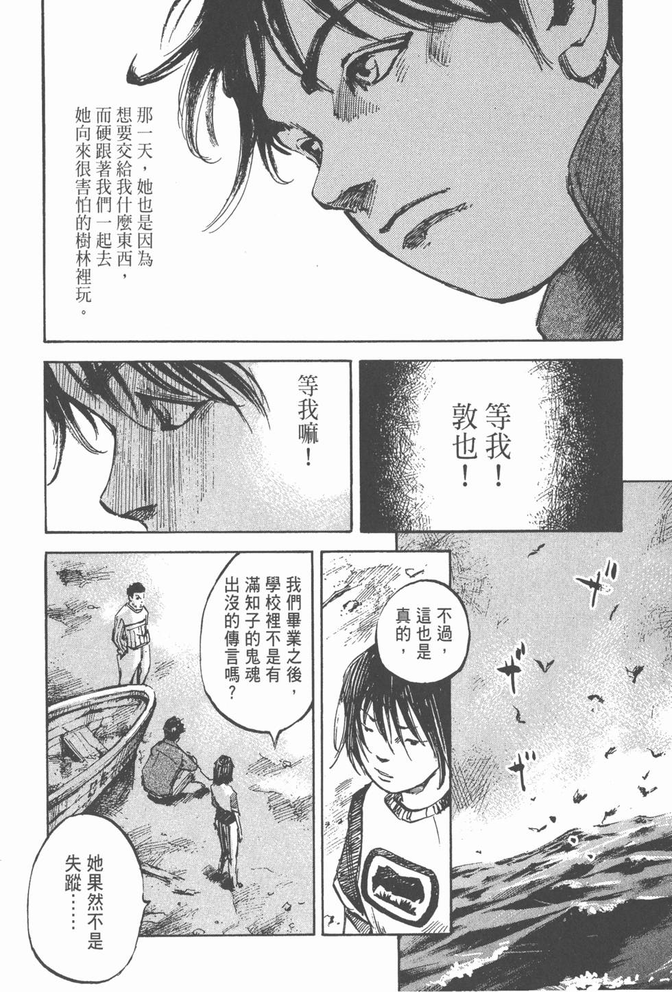 第219页