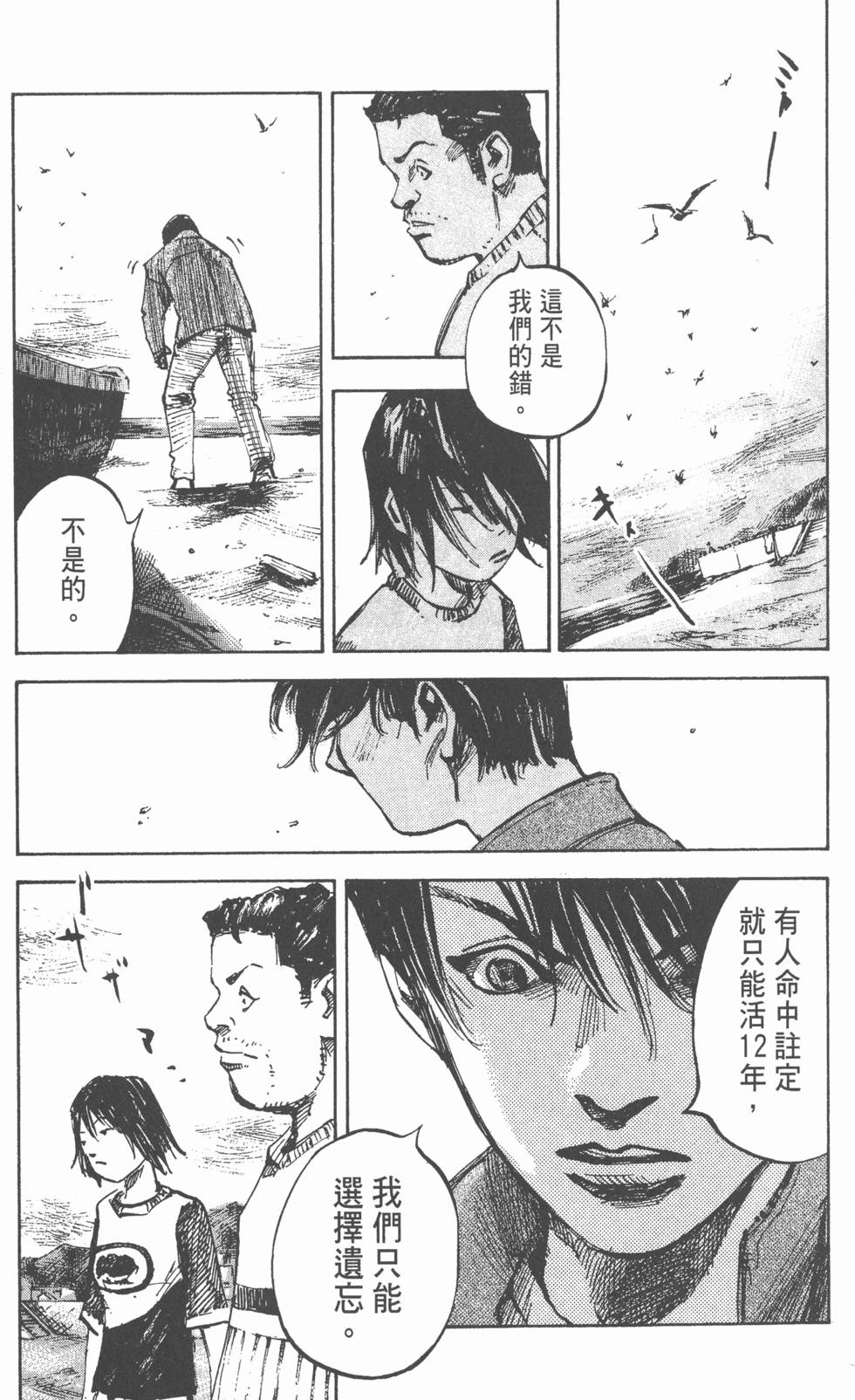 第220页