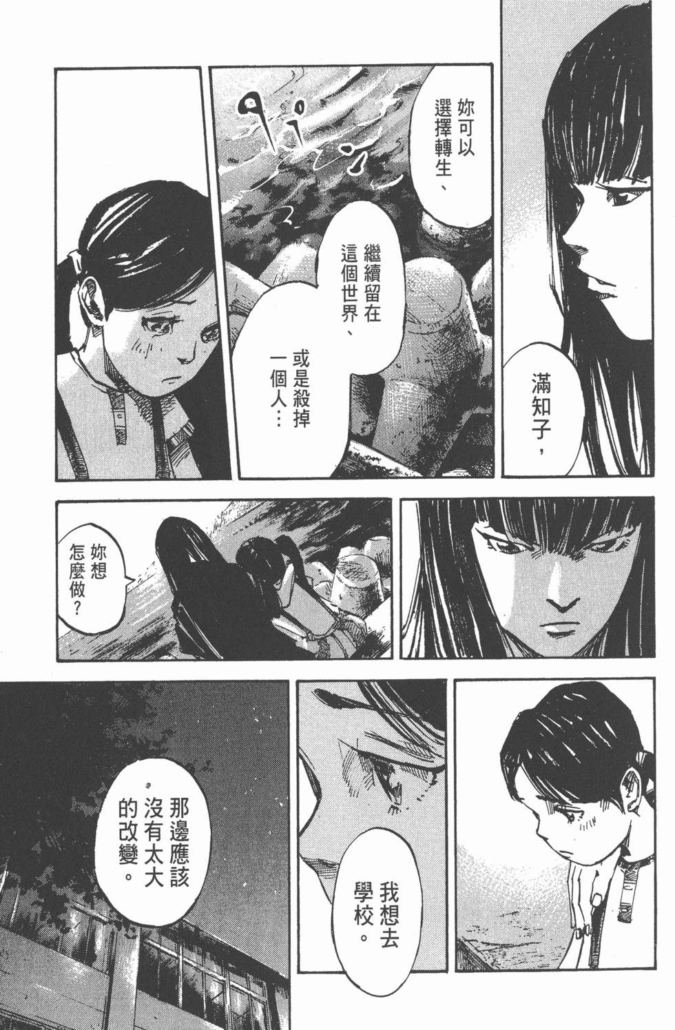 第222页
