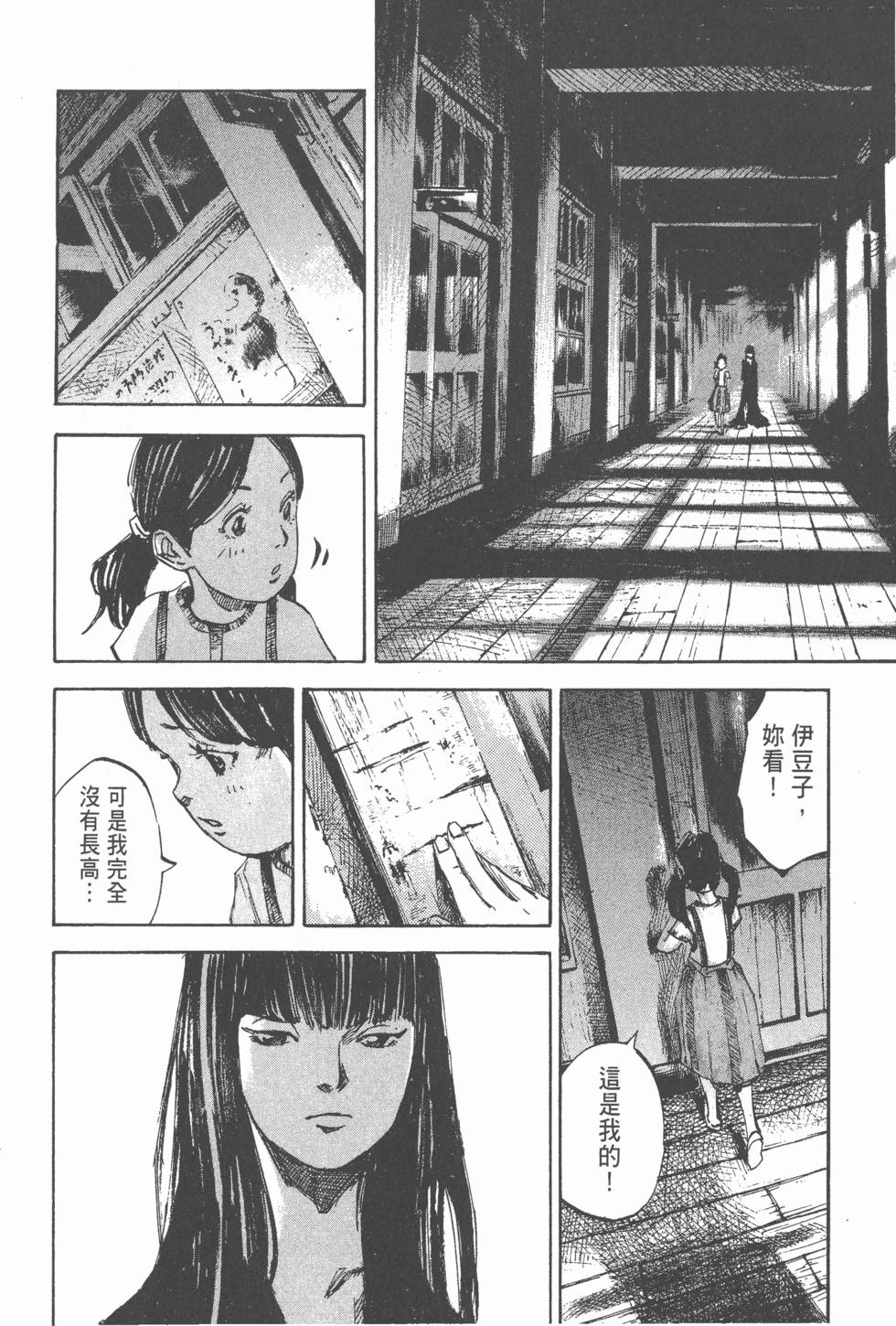 第223页