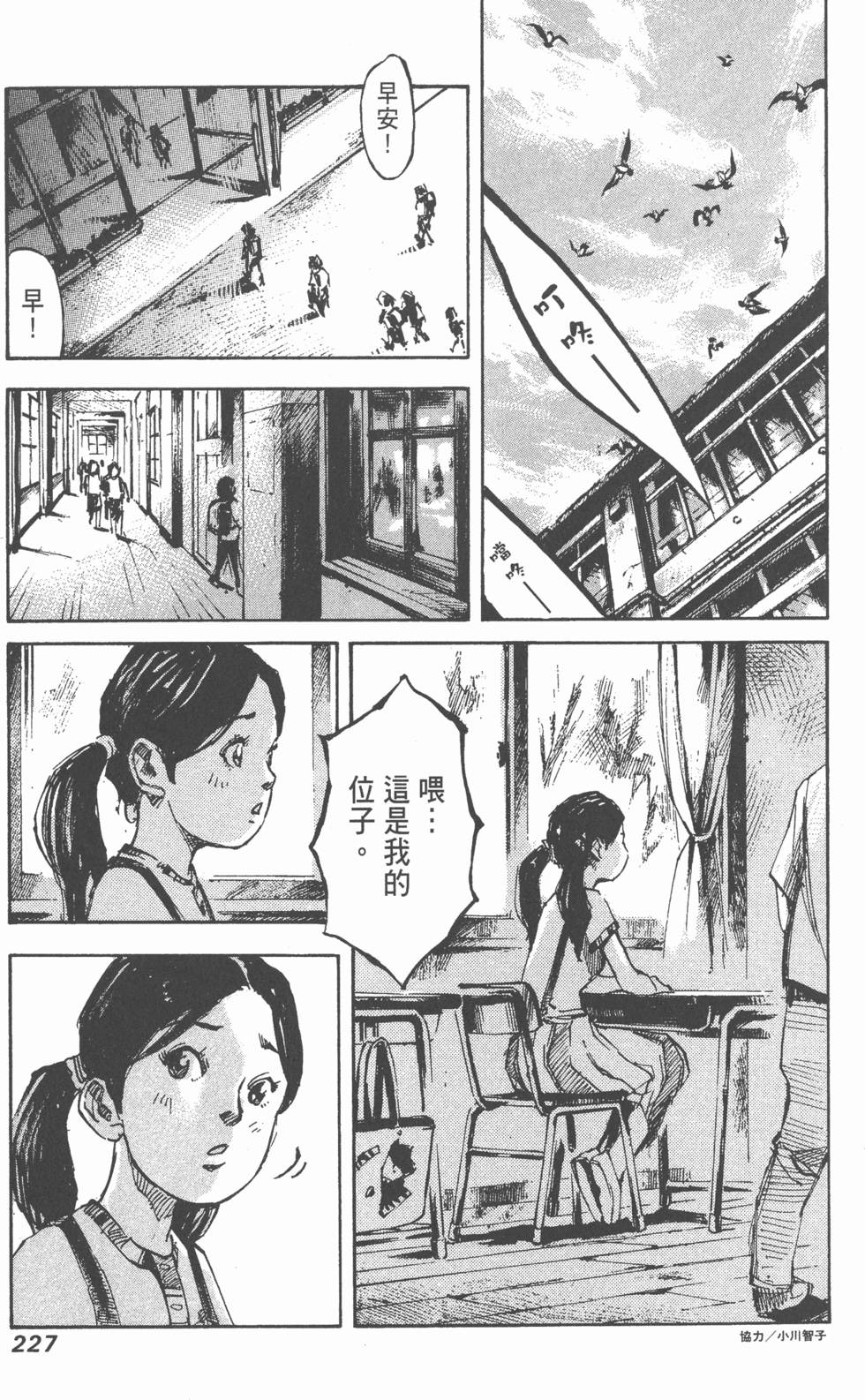 第224页